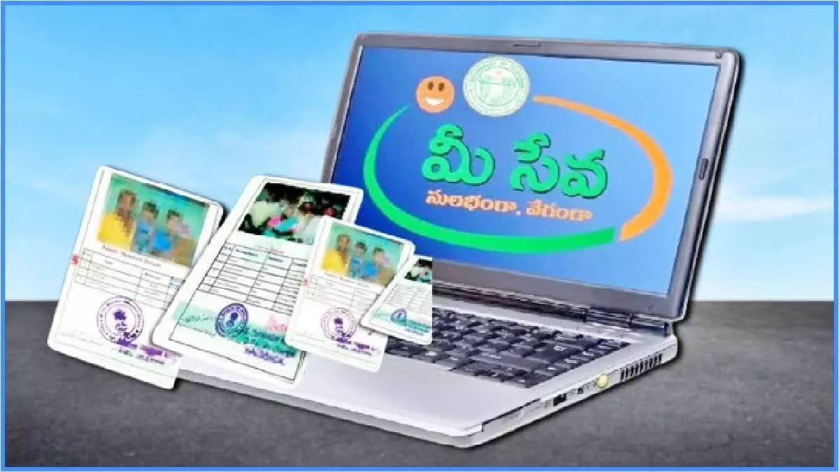 *మీ-సేవ కేంద్రాల్లో దరఖాస్తు చేసుకోవచ్చంటున్న అధికారులు..*