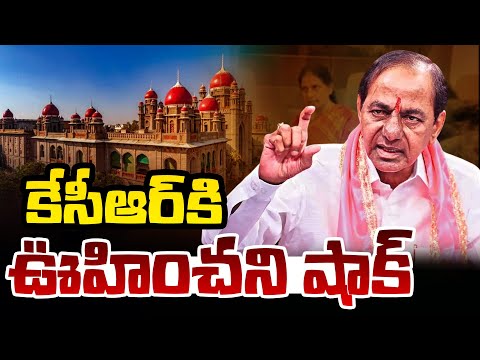 కేసీఆర్ కు బిగ్ షాక్… లీగల్ నోటీసులు పంపిన లాయర్…