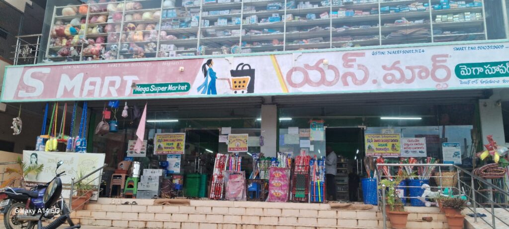 ఎక్స్పైరీ డేట్ ముగిసిన వస్తువులు విక్రయం