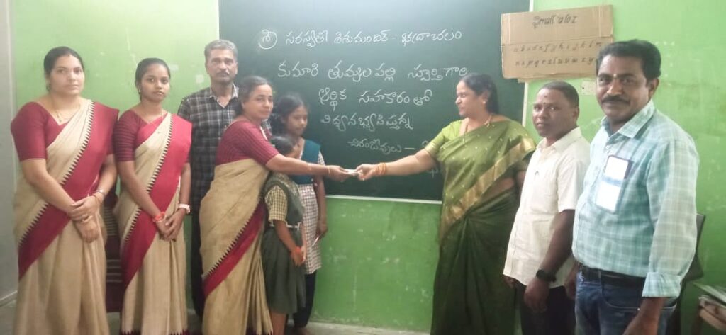 వనవాసి కళ్యాణ పరిషత్ ఆధ్వర్యంలో చిన్నారులకు చేయూత