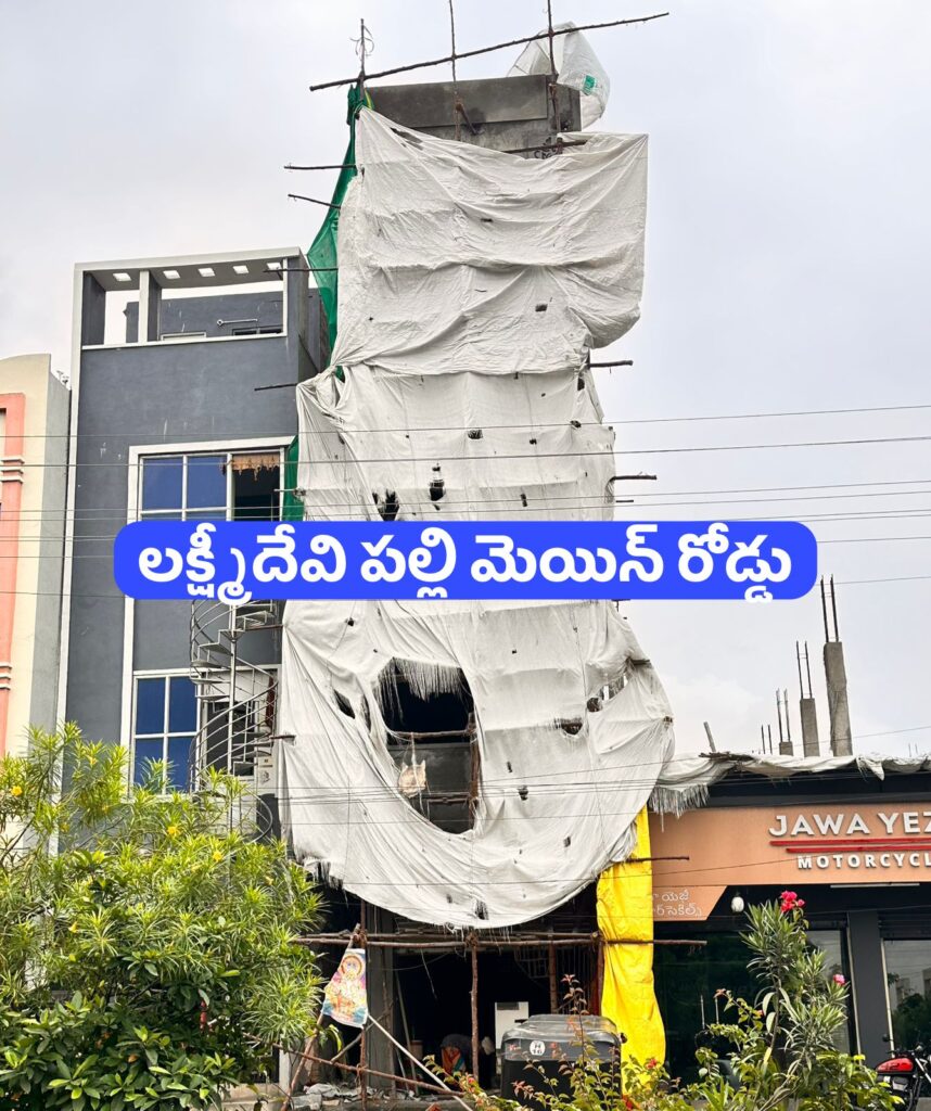 నోటీసులకి పరిమితమైతే చర్యలు తీసుకునేది ఎవరు?