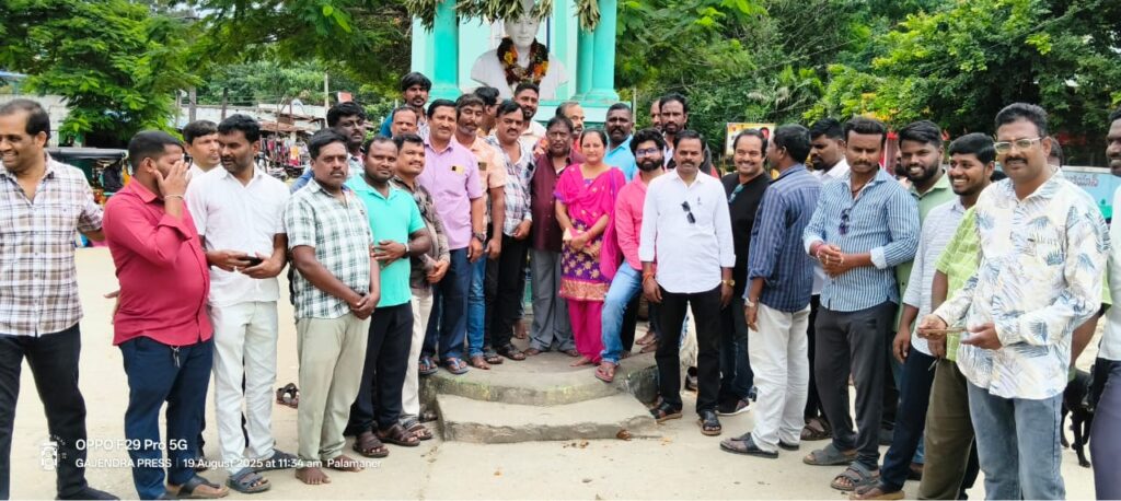 పలమనేరు లో ఘనంగా ఫోటోగ్రఫీ డే