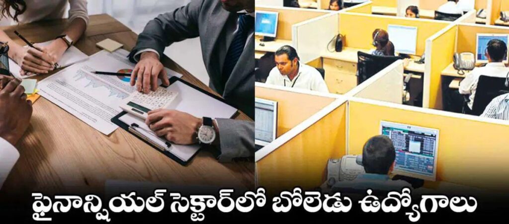 నిరుద్యోగులకు అదిరిపోయే గుడ్‌న్యూస్.. 2.5లక్షల కొత్త ఉద్యోగాలు.. ఏఏ రంగాల్లో అంటే..?