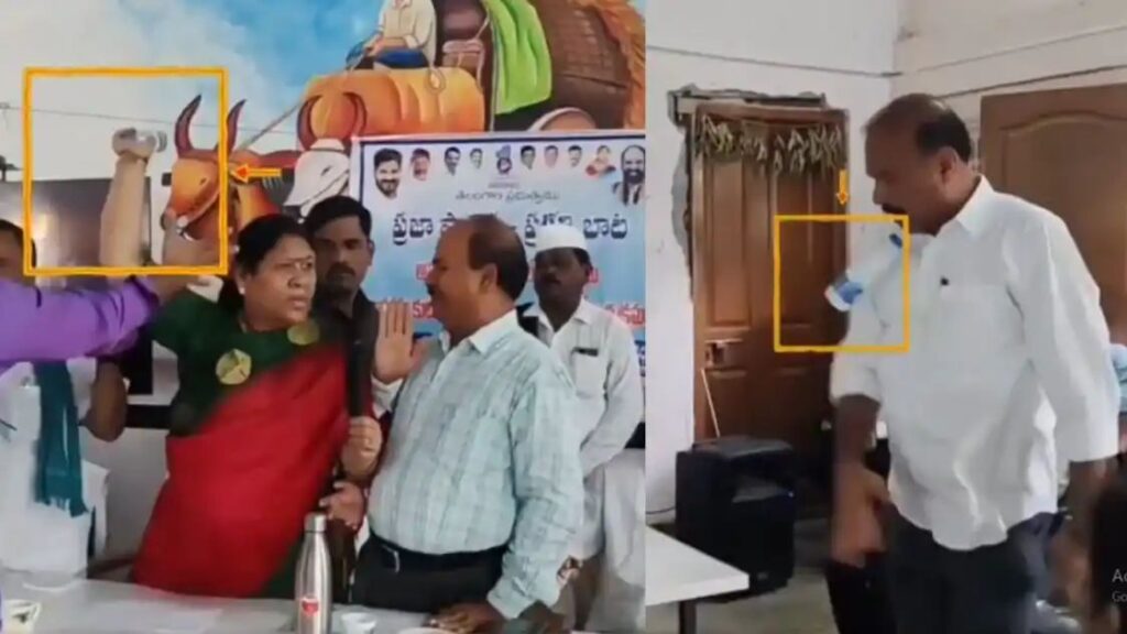 కాంగ్రెస్ నేతపై వాటర్ బాటిల్ విసిరిన BRS ఎమ్మెల్యే..