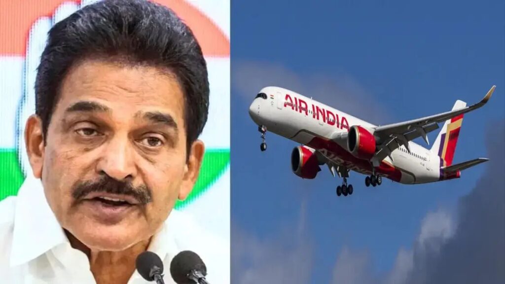 గుండె ఆగినంత పనైంది.. ఎయిర్ ఇండియా విమానానికి తప్పిన పెను ప్రమాదం..