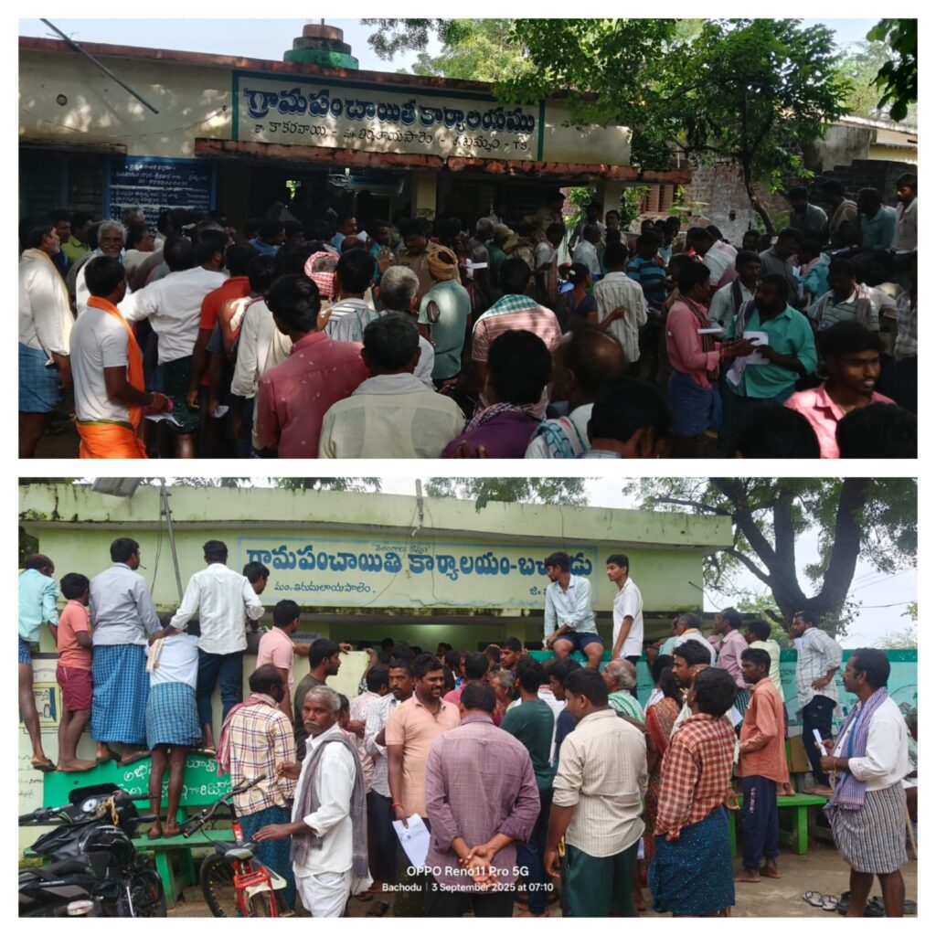 యూరియా కోసం తిప్పలు… బారులు తీరిన రైతులు.