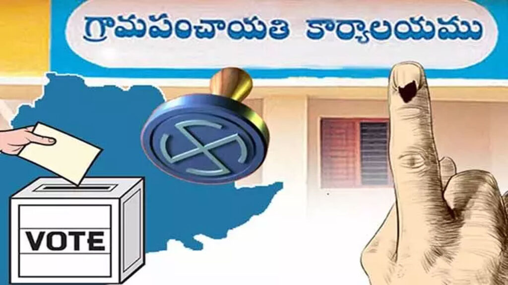 స్థానిక ఎన్నికల నోటిఫికేషన్ విడుదల… తేదీలు ఇవే..