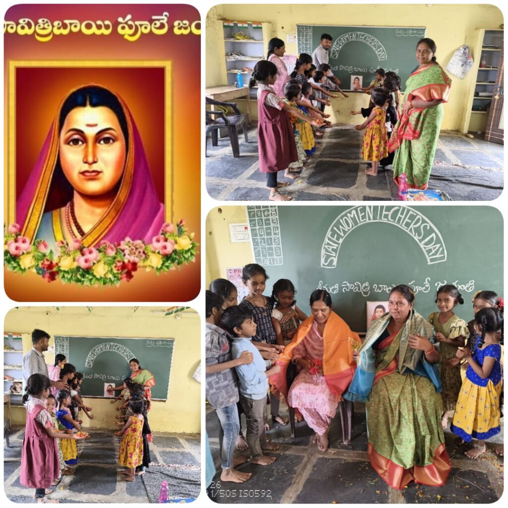 జూలూరుపాడులో ,ఘనంగా సావిత్రిబాయి పూలే జయంతి