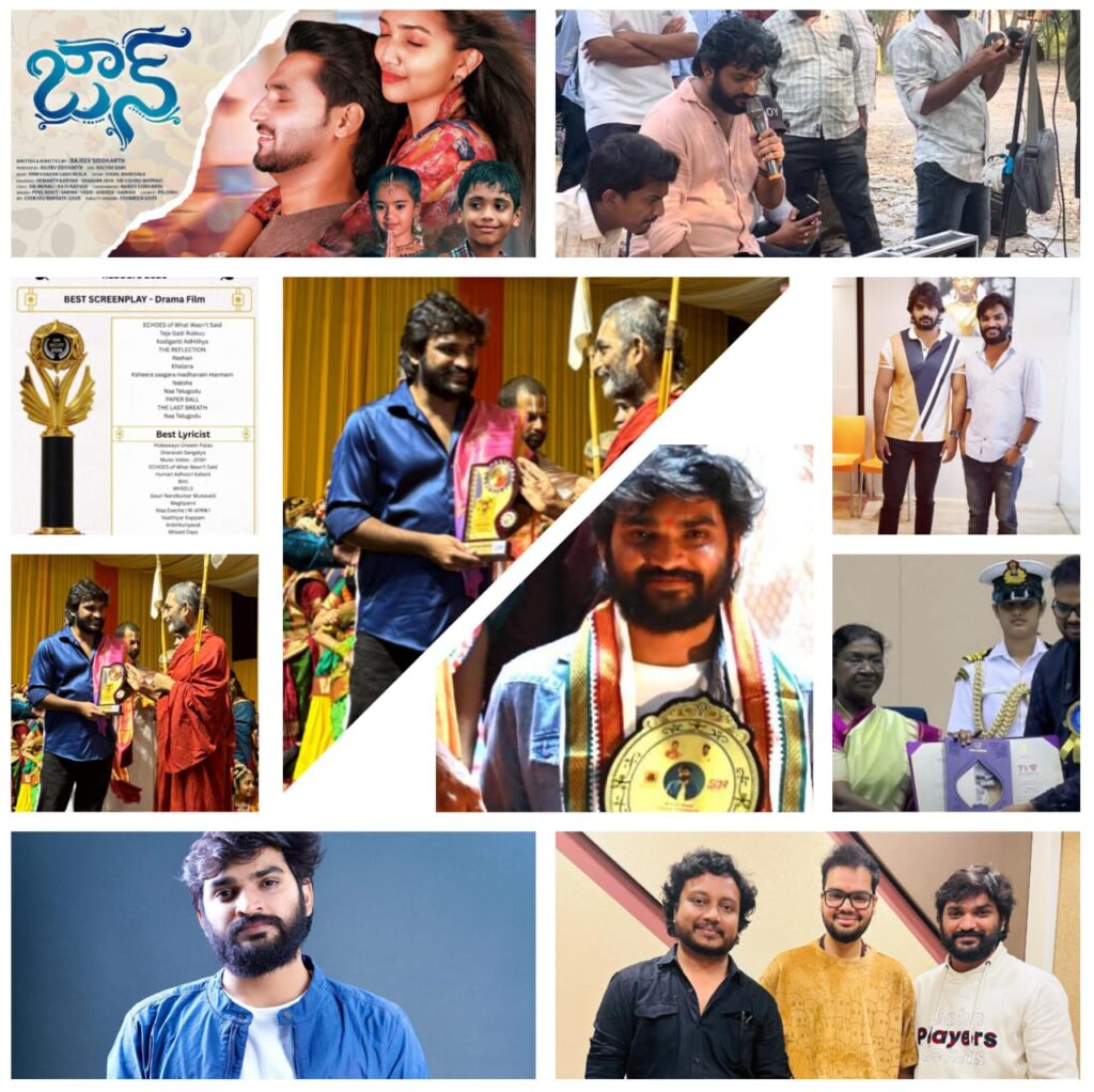 కూసుమంచి’ హీరోకి.. అవార్డుల పంట