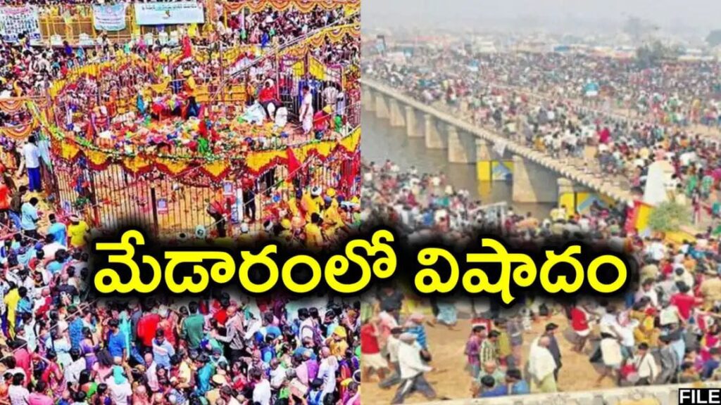 మేడారం జాతరలో విషాదం.. జంపన్న వాగులో పడి భక్తుడు మృతి
