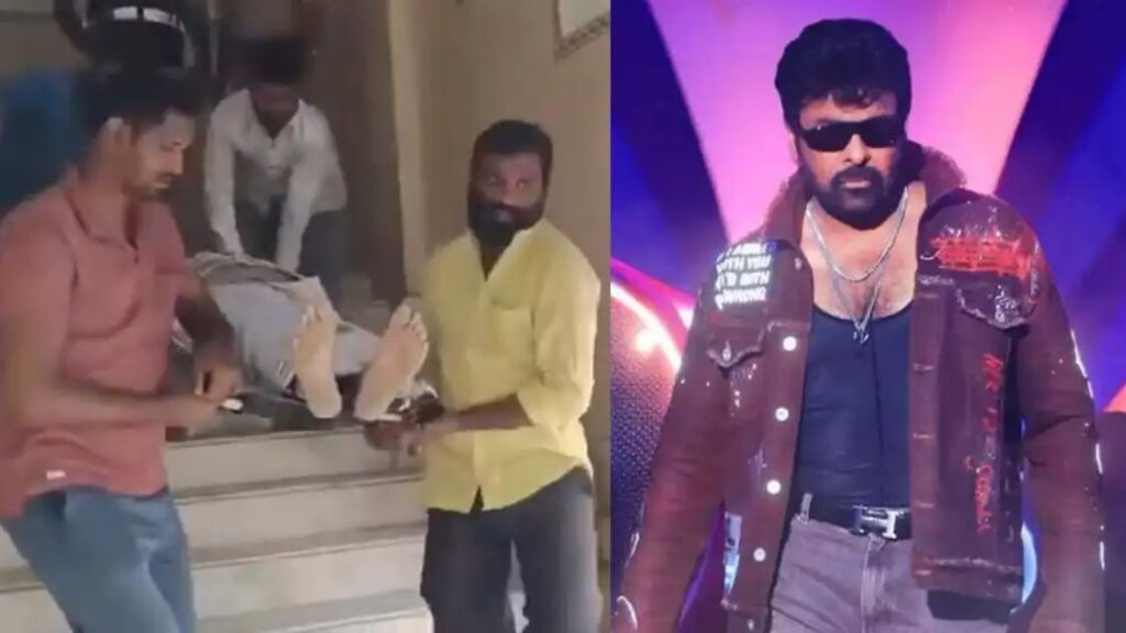 మెగాస్టార్ చిరంజీవి సినిమా చూస్తూ… గుండెపోటుతో మరణించిన ASI