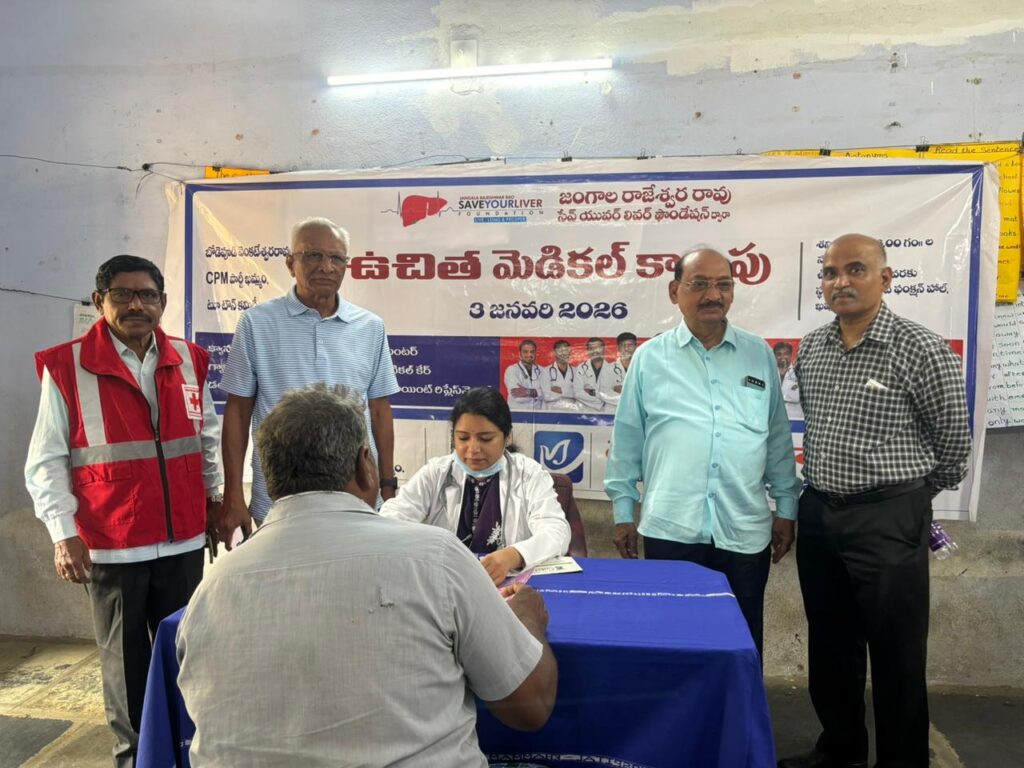 నాగులవంచలో రెడ్ క్రాస్ ఆధ్వర్యంలో ఉచిత వైద్య శిబిరం – ప్రజలకు ఆరోగ్య సేవలు…