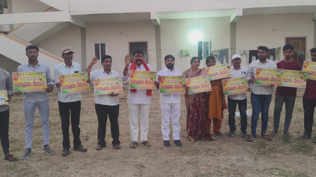 సేవాలాల్ మహారాజ్ 287వ జయంతి ఉత్సవాలను జయప్రదం చేయండి