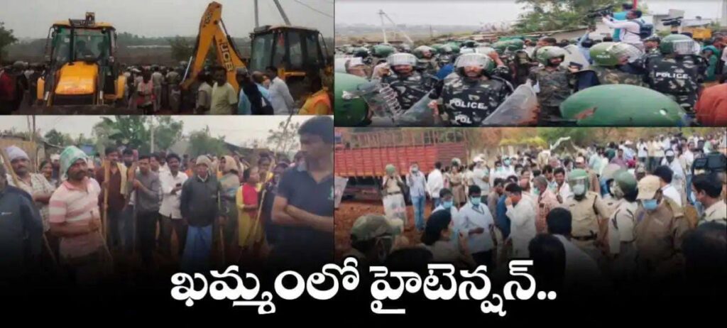 ఖమ్మంలో హైటెన్షన్.. భారీగా మొహరించిన పోలీసులు(వీడియో)