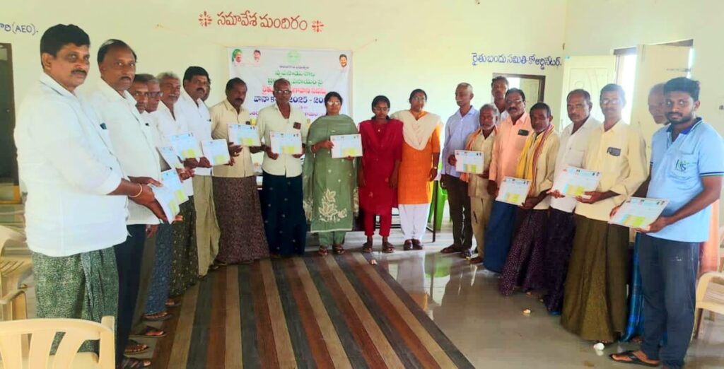 జన్నారం రైతు వేదికలో ప్రకృతి వ్యవసాయంపై అవగాహన సదస్సు