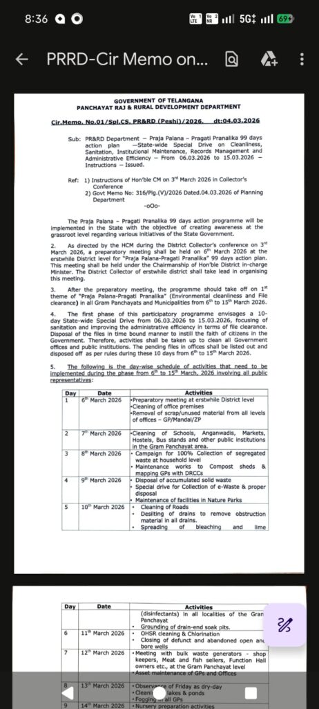 గత సర్పంచ్‌ల పెండింగ్ బిల్లులను రికార్డులపై మంత్రి సీతక్క ఫైర్…
