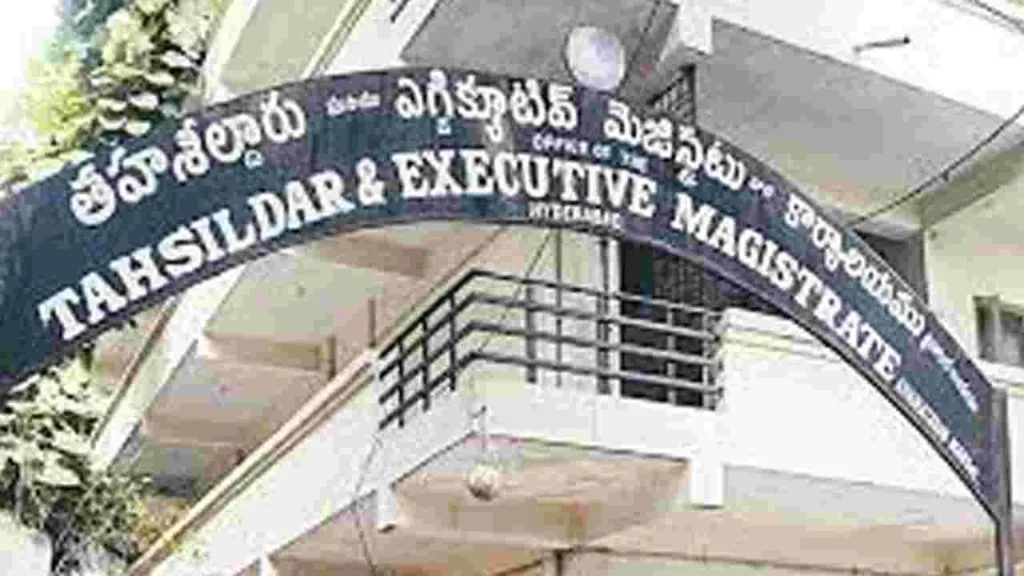 తహసీల్దార్ ఆఫీస్‌కు తాళం.. అధికారులంతా ‘లాంగ్ లీవ్’!