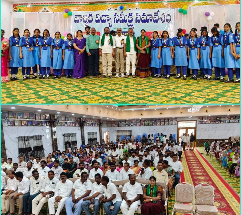 విద్యార్థుల ప్రతిభకు వేదికగా సక్సెస్ మీట్