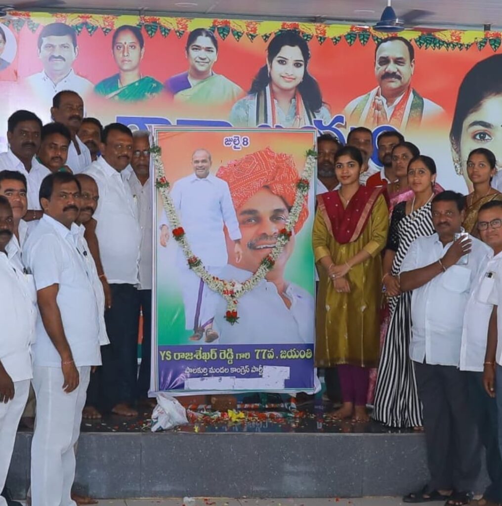 వైఎస్‌ఆర్‌ జయంతి సందర్భంగా ఘన నివాళులు
