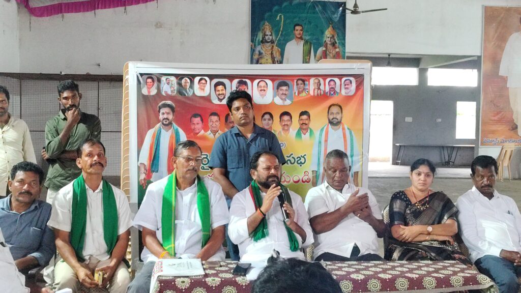 రైతు ఆశీర్వాద సభ విజయవంతానికి కాంగ్రెస్ శ్రేణుల కృషి అవసరం