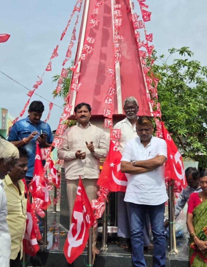 కమ్యూనిస్టుల పోరాటాలు ఎప్పటికీ వృధా కావు….