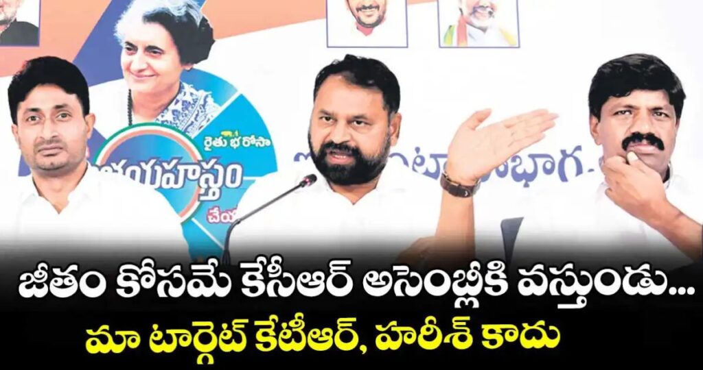 కేటీఆర్, హరీశ్, కవిత సైడ్ యాక్టర్లు… అద్దంకి దయాకర్