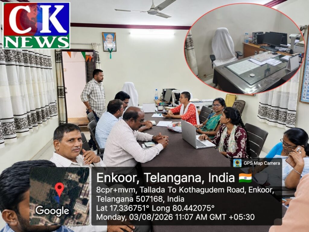 గ్రీవెన్స్ డేలో ఆలస్యపు నీడ
