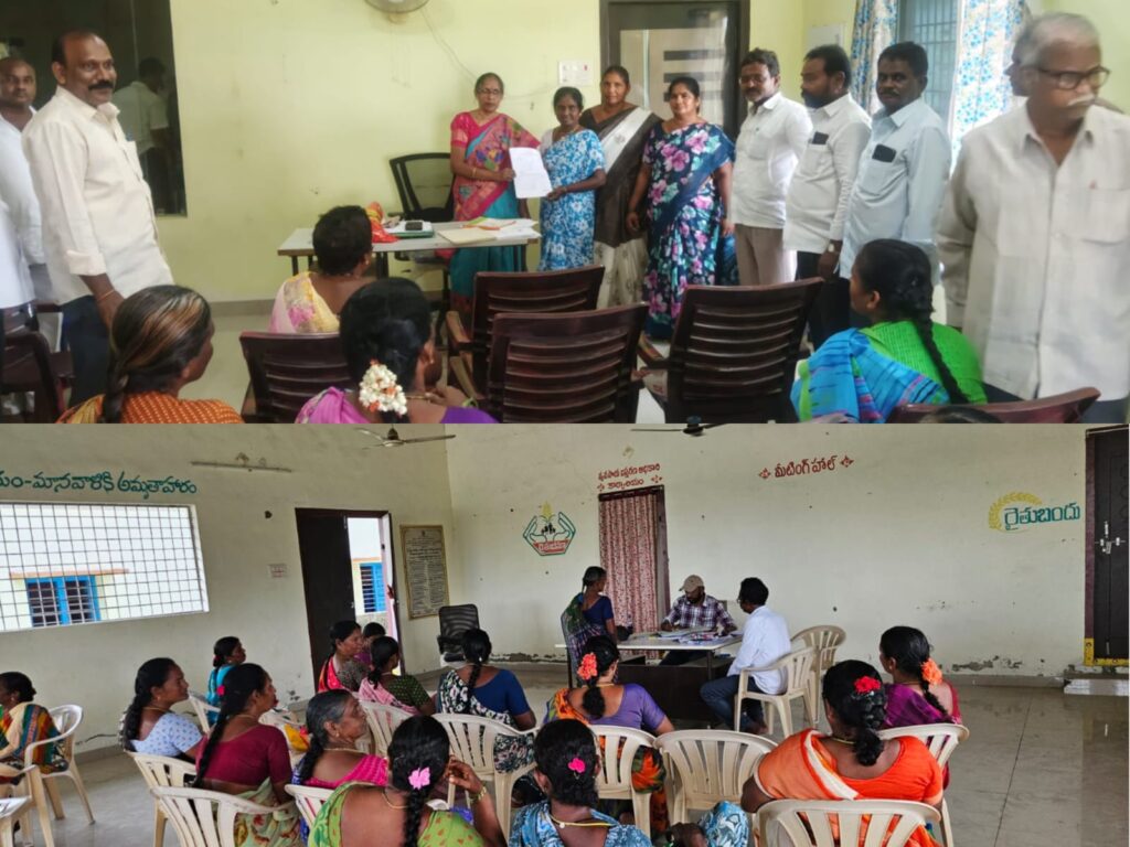 మహిళ మత్స్య పారిశ్రామిక సహకార సంఘం ఎన్నిక