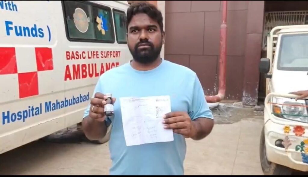 గడువు ముగిసిన సిరప్‌ ఇవ్వడంతో తండ్రి ఆగ్రహం