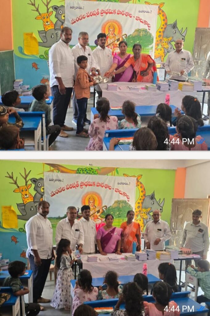 80 వ స్వాతంత్రం దినోత్సవం సందర్భంగా విద్యార్థులకు ఫుడ్ ప్లేట్లు హ్యాండ్ రైటింగ్ పుస్తకాలు పంపిణీ.