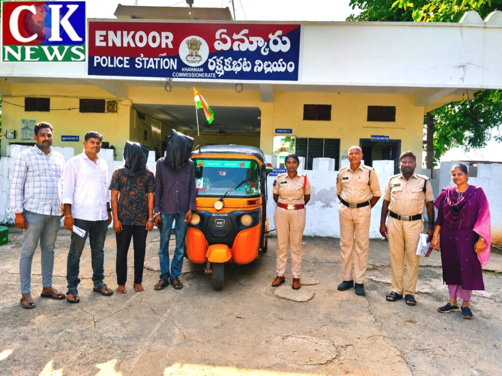 నాచారం వద్ద ఇనుప చువ్వల చోరీ.. ఇద్దరి అరెస్ట్