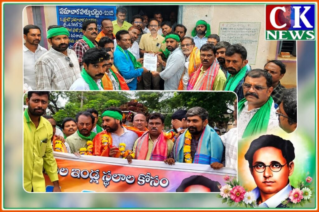 జాగ కోసం జర్నలిస్టుల జంగ్