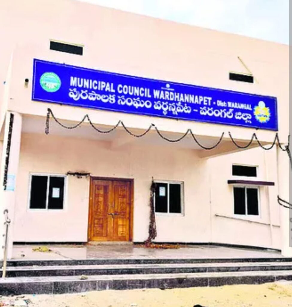 వర్ధన్నపేట మున్సిపాలిటీలో మళ్లీ ఎన్నికల కలకలం..!