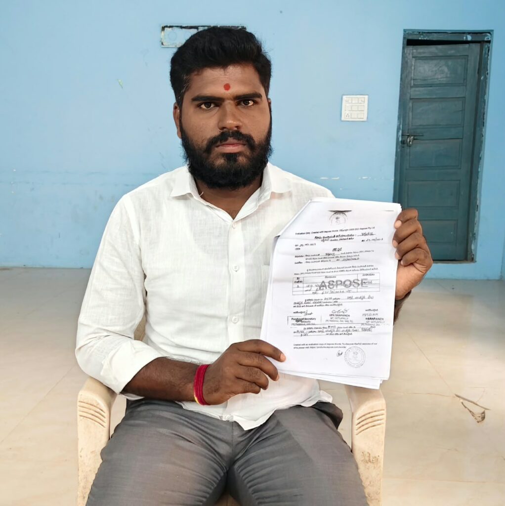 పని చేసింది నవీన్‌.. పేమెంట్ మమత పేరుతోనా?