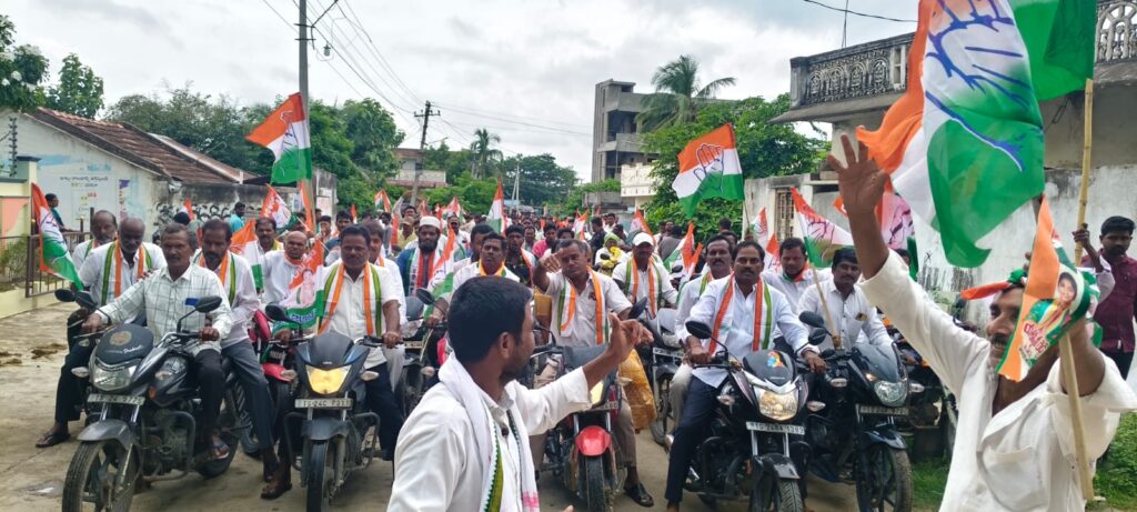 కాంగ్రెస్‌ సర్కారు 1,000 రోజుల విజయోత్సవం