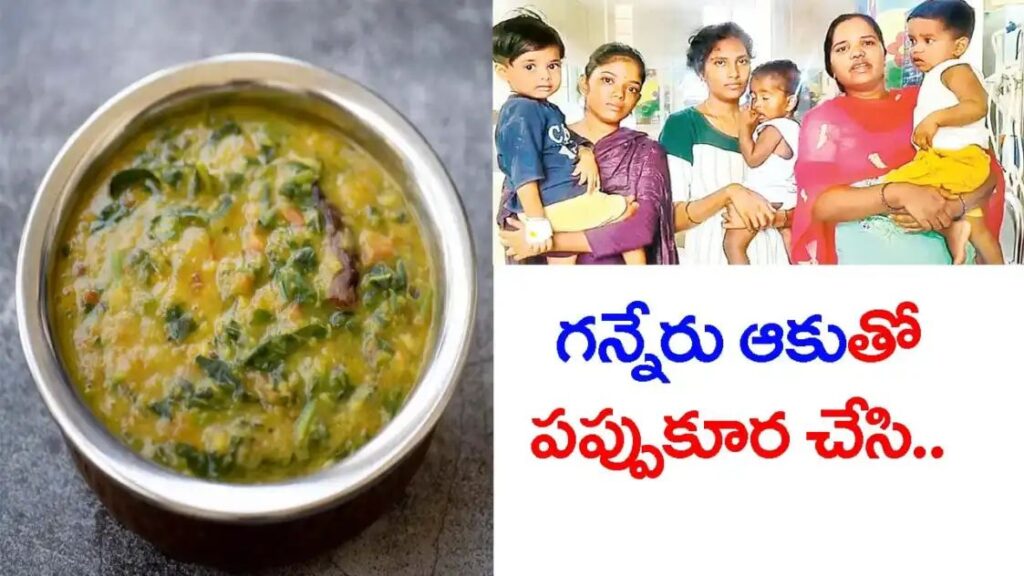 అంగన్‌వాడీ కేంద్రంలో దారుణం..