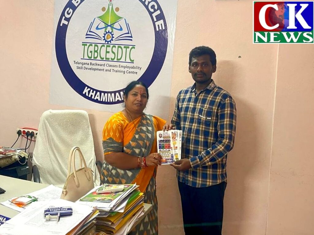 పోటీ పరీక్షలకు ఉచిత మాక్ టెస్టులు