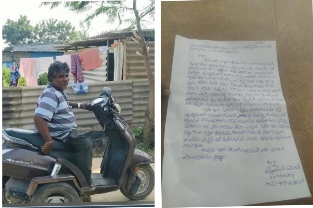 ఖమ్మం ఉదయ్‌నగర్‌లో భరితెగించిన అక్రమాలు?