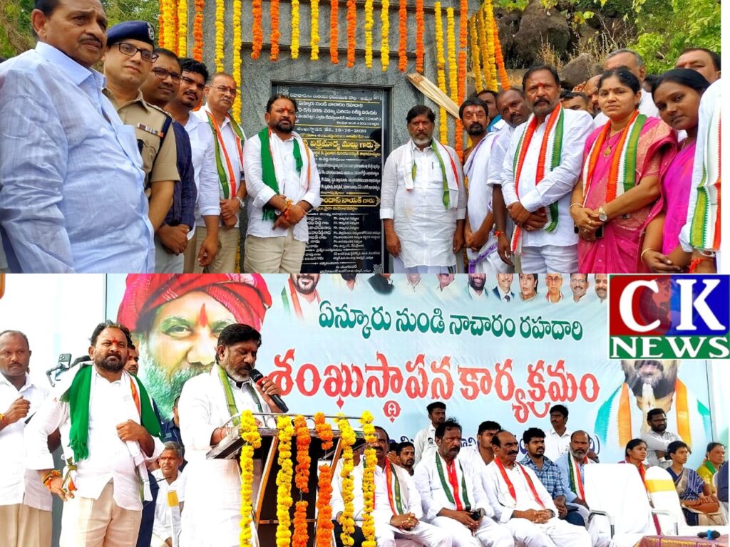 నాచారం అభివృద్ధికి కొత్త బాట.. నాలుగు వరుసల రహదారికి శంకుస్థాపన